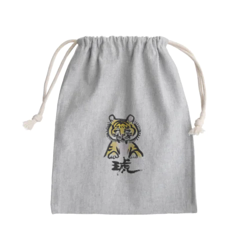 【琥】琥珀のように虎のように Mini Drawstring Bag