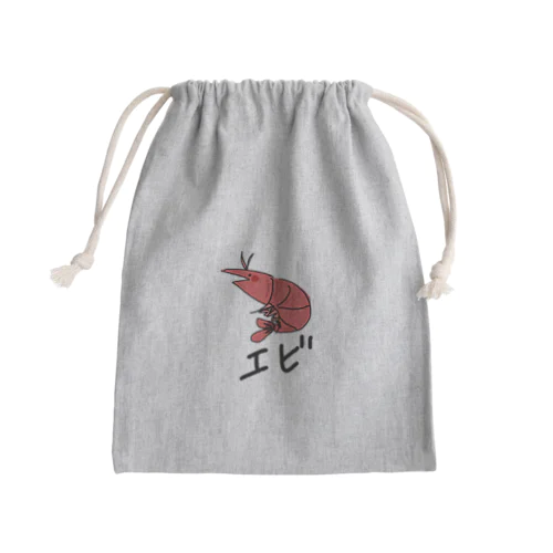 ぷりぷりエビ Mini Drawstring Bag