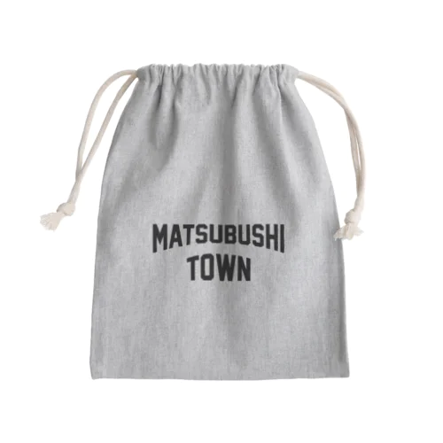松伏町 MATSUBUSHI TOWN Mini Drawstring Bag