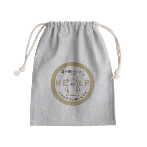 耳が聞こえにくい(ベージュ) Mini Drawstring Bag