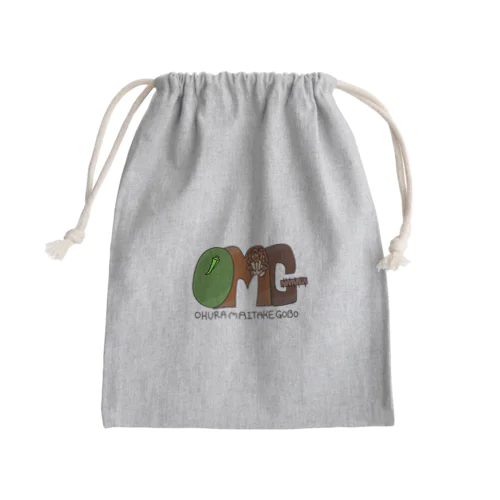 OMG(ベジタブル) Mini Drawstring Bag