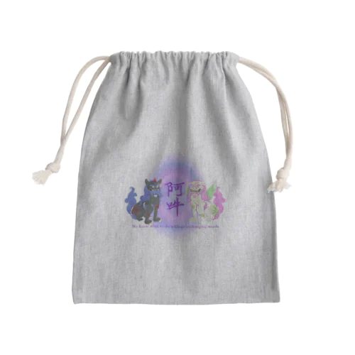 獅子と狛犬 Mini Drawstring Bag