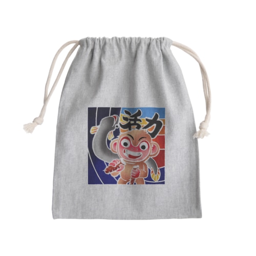 「山芋サル」とウナギ Mini Drawstring Bag