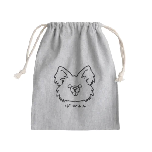 パピヨン Mini Drawstring Bag