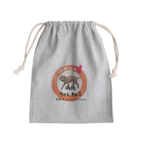 のの君20歳記念グッツ Mini Drawstring Bag