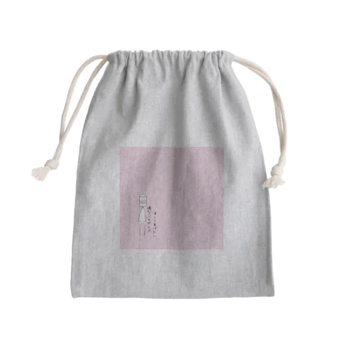 ももけし パステルピンク Mini Drawstring Bag