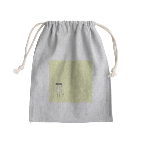 ばんそうこう パステルイエロー Mini Drawstring Bag