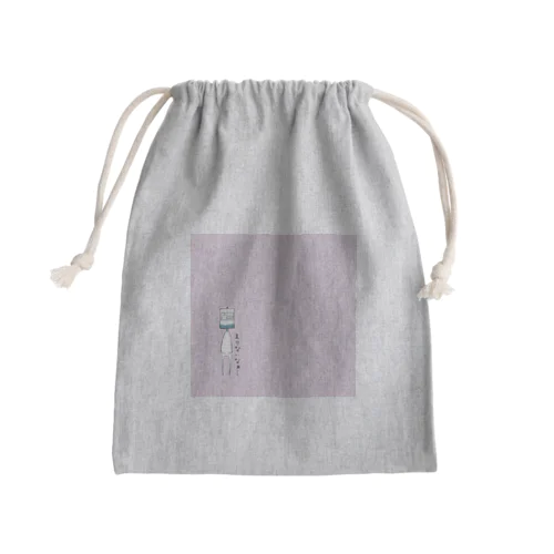 てんてき ラベンダー Mini Drawstring Bag