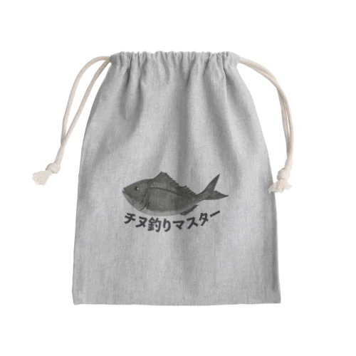 チヌ釣り大会専用 Mini Drawstring Bag