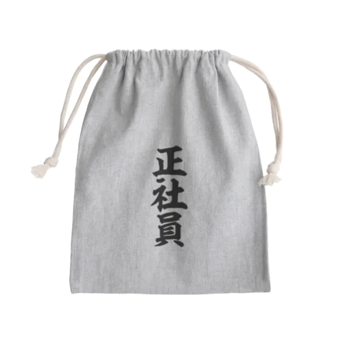 正社員 Mini Drawstring Bag