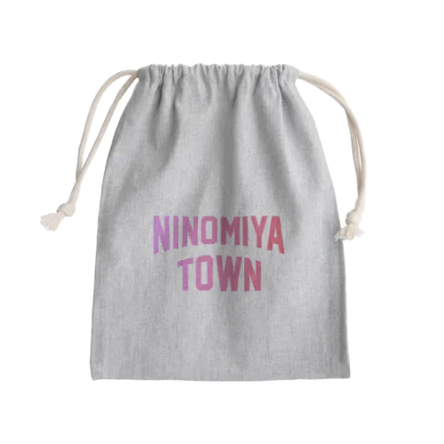 二宮町 NINOMIYA TOWN Mini Drawstring Bag