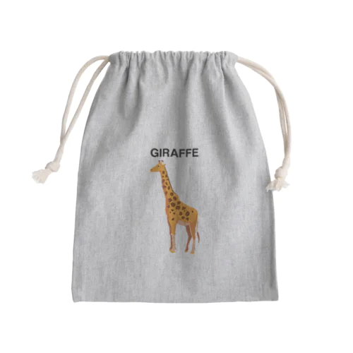 GIRAFFE-キリン- きんちゃく