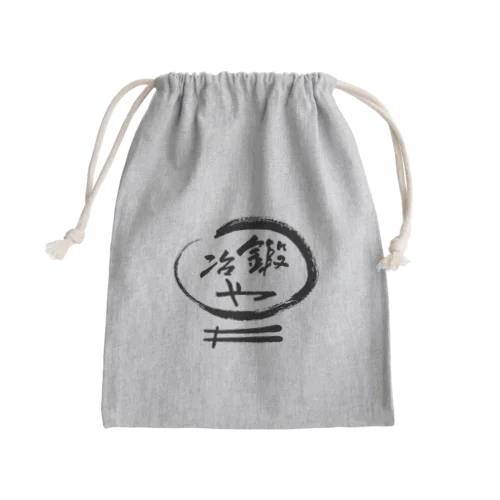 鍛冶や Mini Drawstring Bag