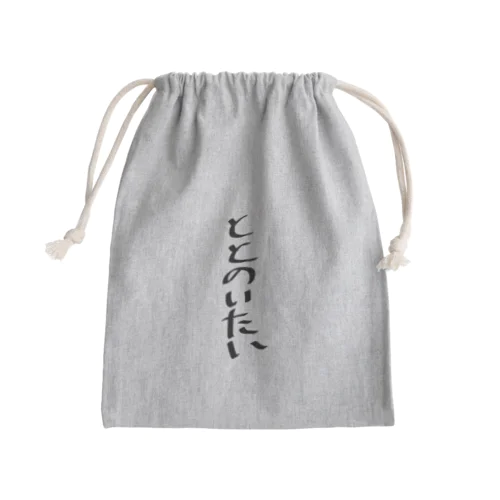 サウナー Mini Drawstring Bag