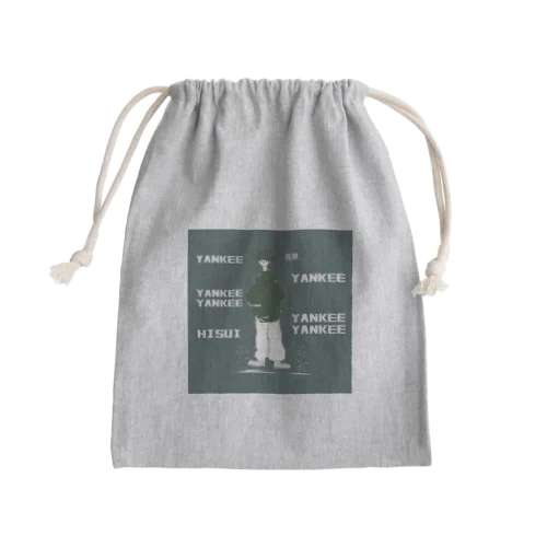 HISUI Mini Drawstring Bag
