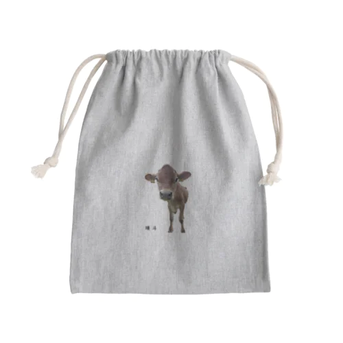 ジャージー雄 Mini Drawstring Bag