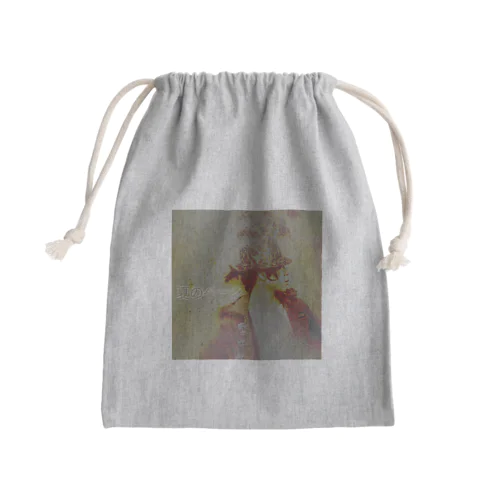 夏のページジャケットシリーズ Mini Drawstring Bag