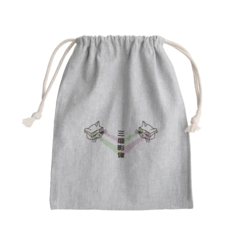 【緑赤・前】エスパー3D猫  Mini Drawstring Bag
