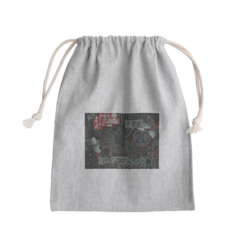 中央線高架下集合 Mini Drawstring Bag