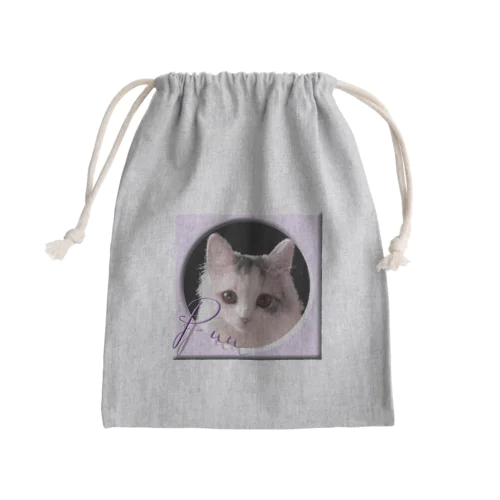 Puu Mini Drawstring Bag