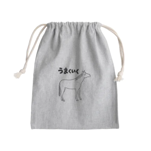 うまくいくシリーズ・モノクロ Mini Drawstring Bag