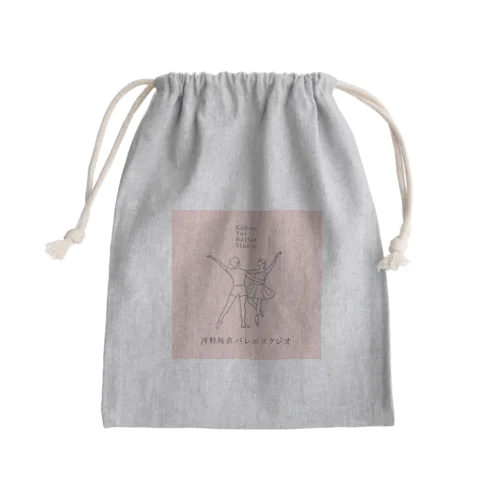 河野裕衣バレエスタジオアイテム Mini Drawstring Bag