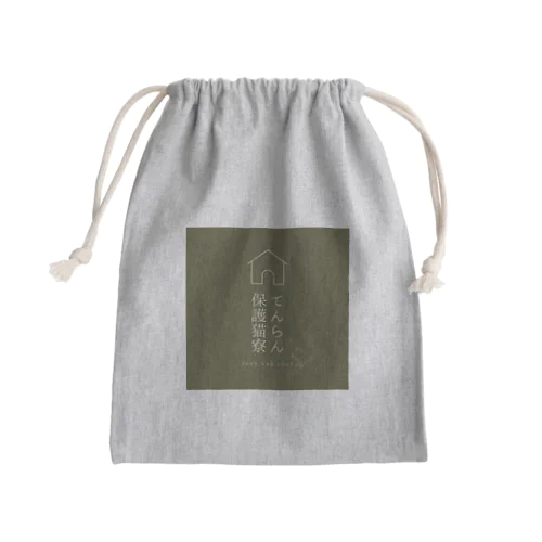 てんらん保護猫寮 Mini Drawstring Bag