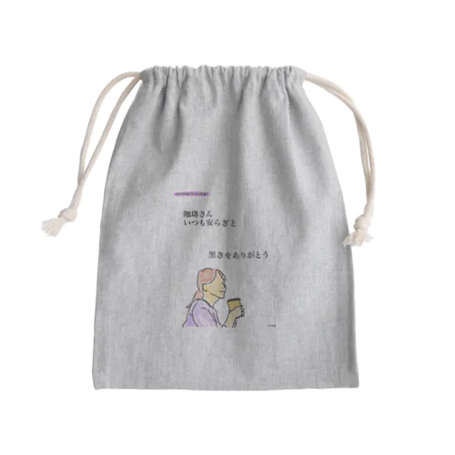 丸の内OLのつぶやきグッズ Mini Drawstring Bag