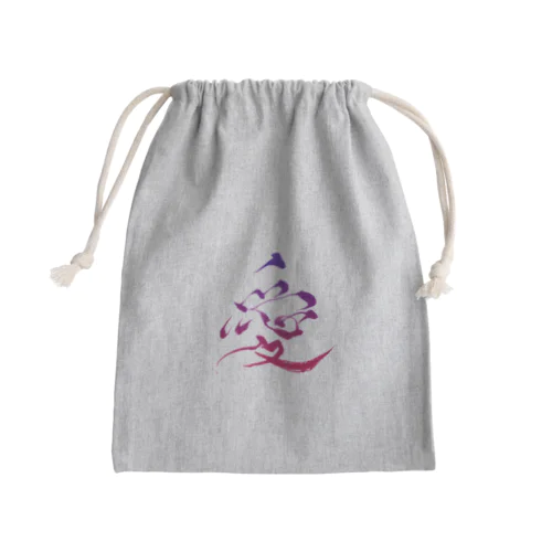 愛(グラデーション) Mini Drawstring Bag