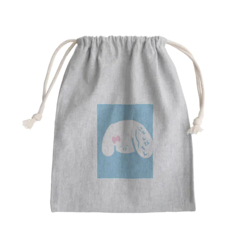 しなもーん Mini Drawstring Bag