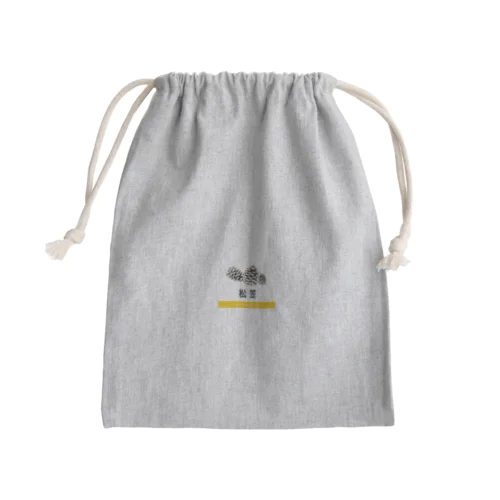 松ぼっくり・松笠 Mini Drawstring Bag