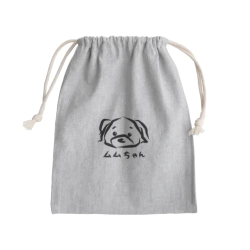 ムムちゃんです！(黒) Mini Drawstring Bag