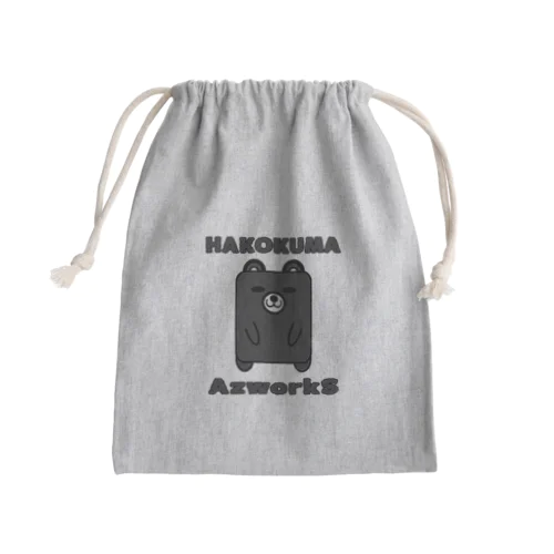 ハコクマ（黒） Mini Drawstring Bag