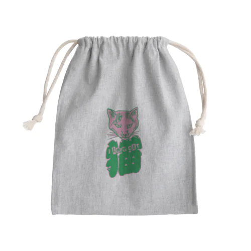 I LOVE 猫（妖） Mini Drawstring Bag