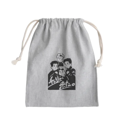 チャリで来た。 Mini Drawstring Bag