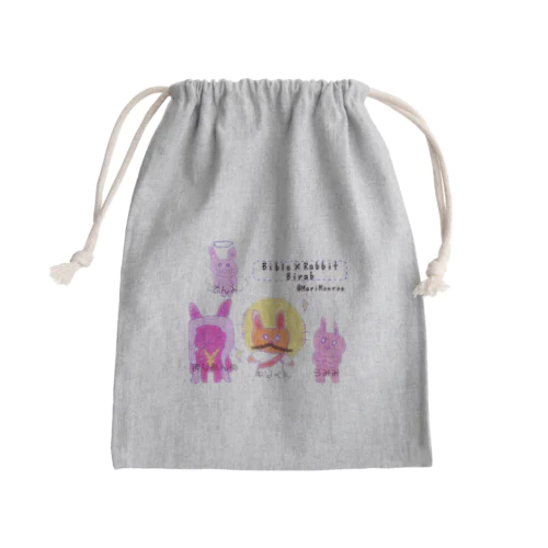 Birab全員しゅーごー！ Mini Drawstring Bag