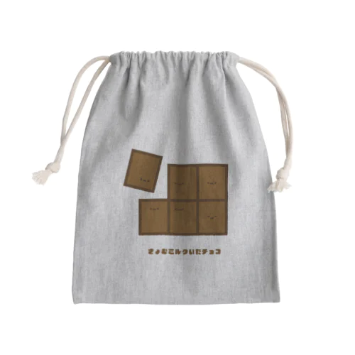 きょむミルクいたチョコ Mini Drawstring Bag