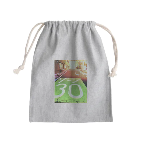 ゾーン30 Mini Drawstring Bag