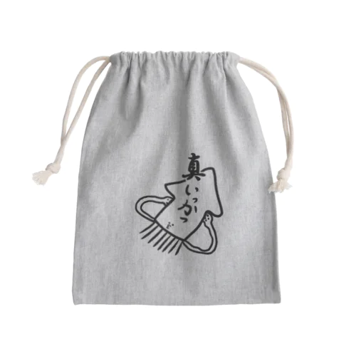 ま、いっか。 Mini Drawstring Bag