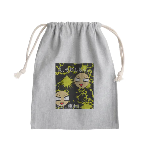 THEなぞのやりとRI Mini Drawstring Bag