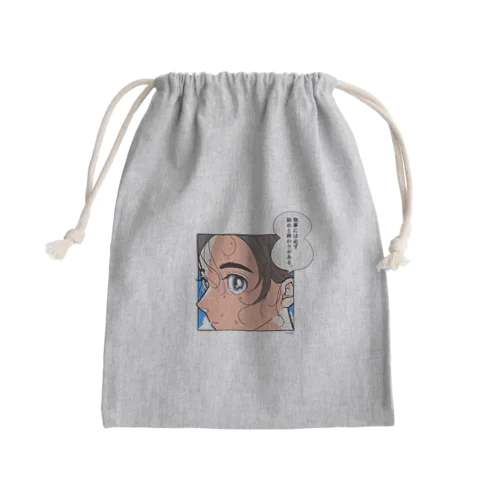 物事には始めと終わりがある Mini Drawstring Bag