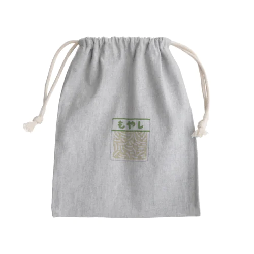 もやし Mini Drawstring Bag