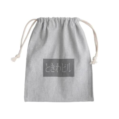 ときわビルカラー Mini Drawstring Bag