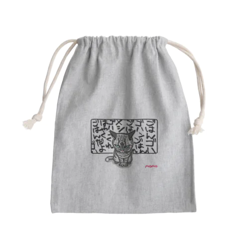 猫圧 ごはんくれ Mini Drawstring Bag