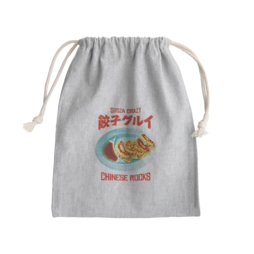 餃子グルイ🥟（チャイニーズロックス） Mini Drawstring Bag