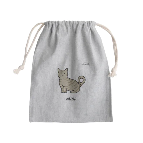 2代目キジトラのチビ Mini Drawstring Bag