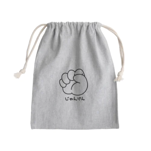 ジャンケン　グー Mini Drawstring Bag