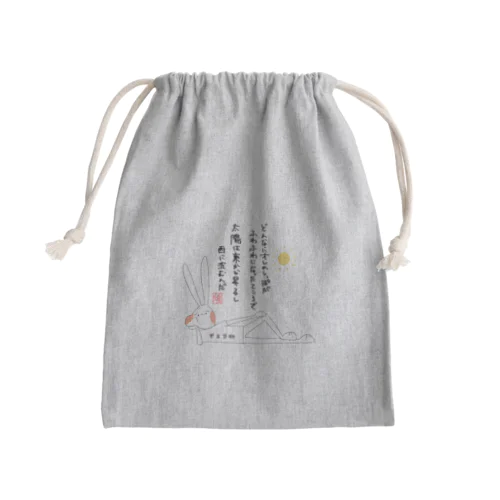 佐々木の迷言 Mini Drawstring Bag