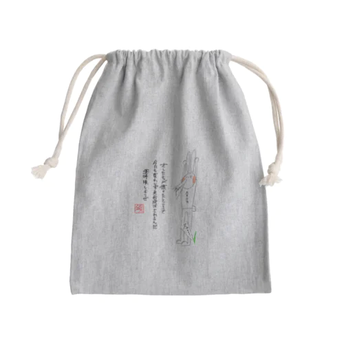 佐々木の迷言 Mini Drawstring Bag