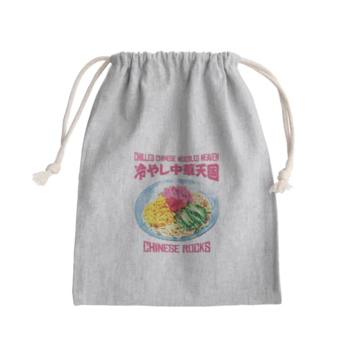 冷やし中華天国(チャイニーズロックス) Mini Drawstring Bag